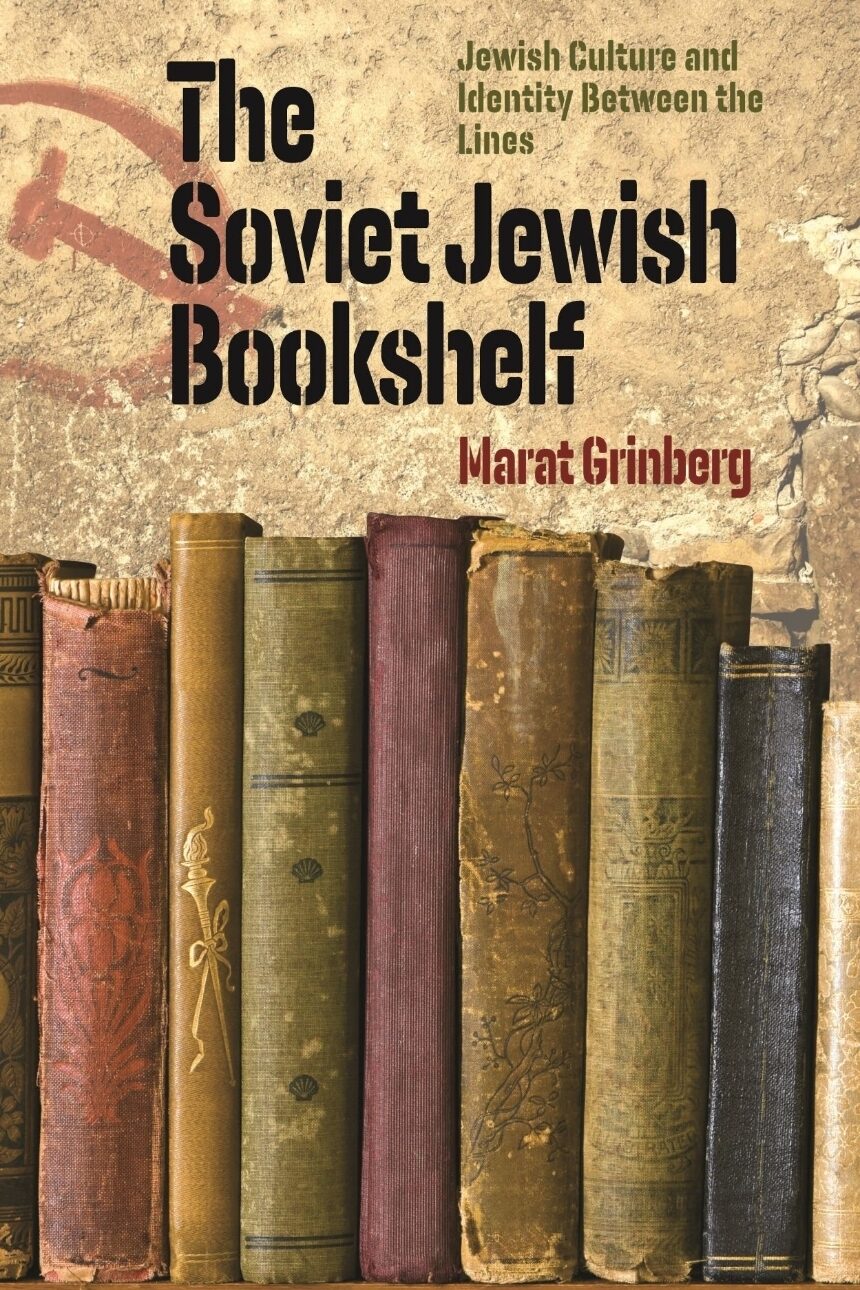 <p>The cover of Marat Greenberg’s <em>The Soviet Jewish Bookshelf</em></p>