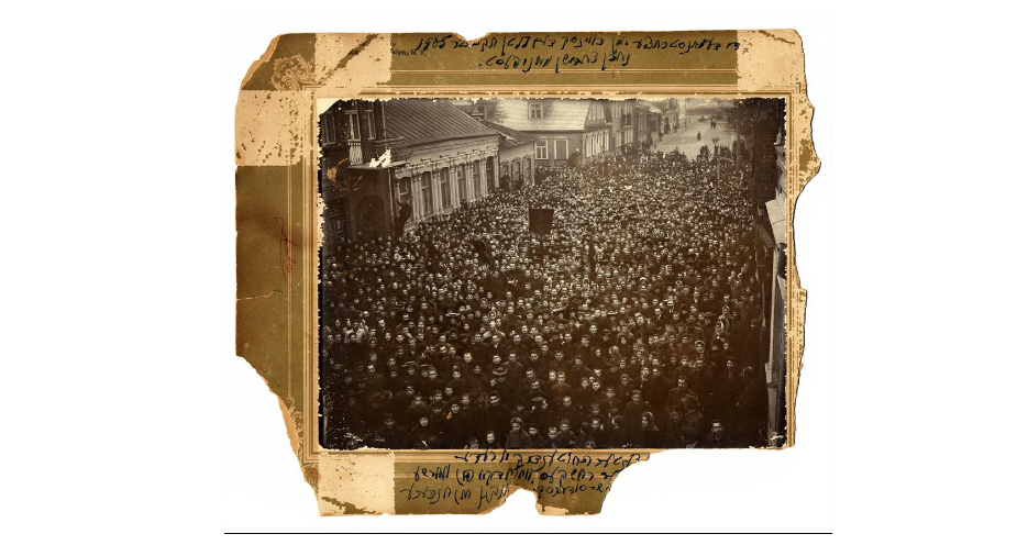 <p>Bundist demonstration in 1905, a year of anti-tsarist revolutionary activity throughout the Russian Empire, Dvinsk (now Daugavpils, Lat) (YIVO)</p>