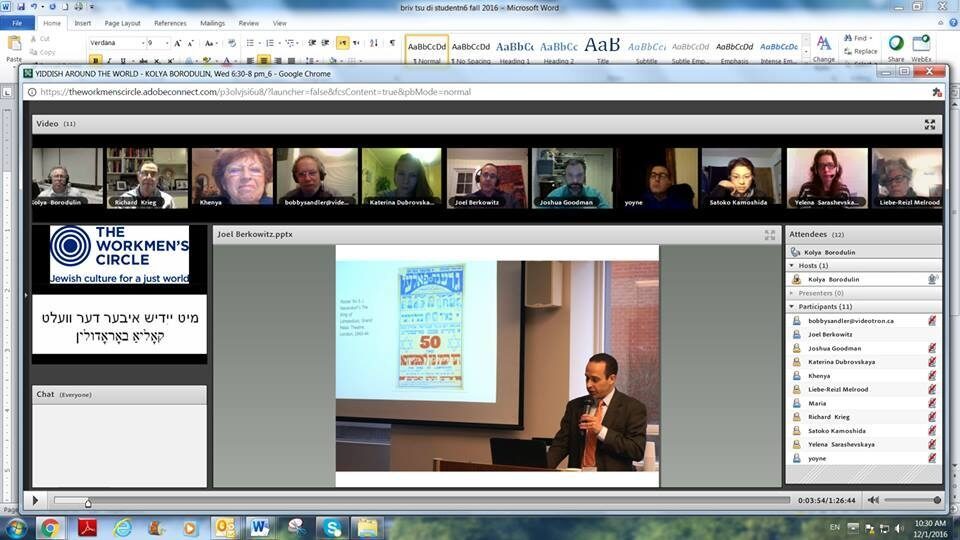 <p>An image from the Workmen’s Circle online course “Mit yidish iber der velt” with Kolya Borodulin</p>