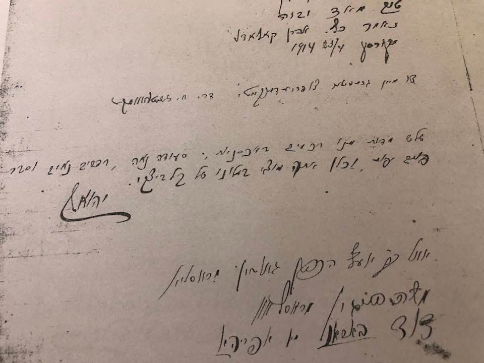 <p>Yehoash’s note in the guestbook of the Hotel Klibitsky. Courtesy of the Rehovot Archive. Special thanks to chief archivist Hadas Avivi.</p>