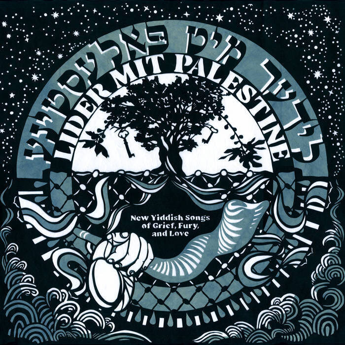 <p><i>LIDER MIT PALESTINE לידער מיט פּאַלעסטינע: New Yiddish Songs of Grief, Fury, and Love</i>, produced by Joe Dobkin, Josh Waletzky, and Isabel Frey, 2025</p>